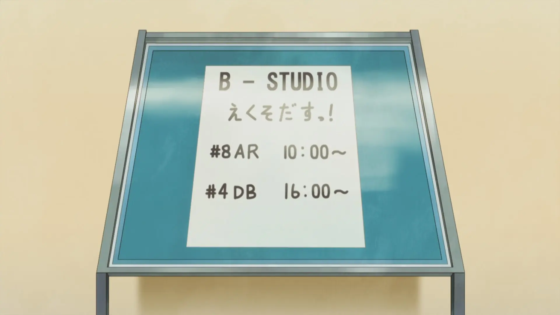 Schedule at the studio: after-recording for episode 8 at 10:00 and dubbing for episode 4 at 16:00.