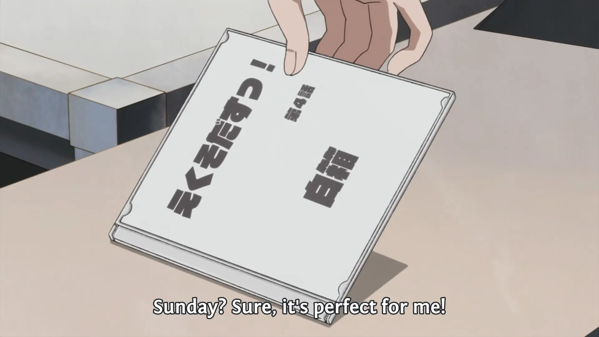 Aoi: Sunday? Sure, it's perfect for me!