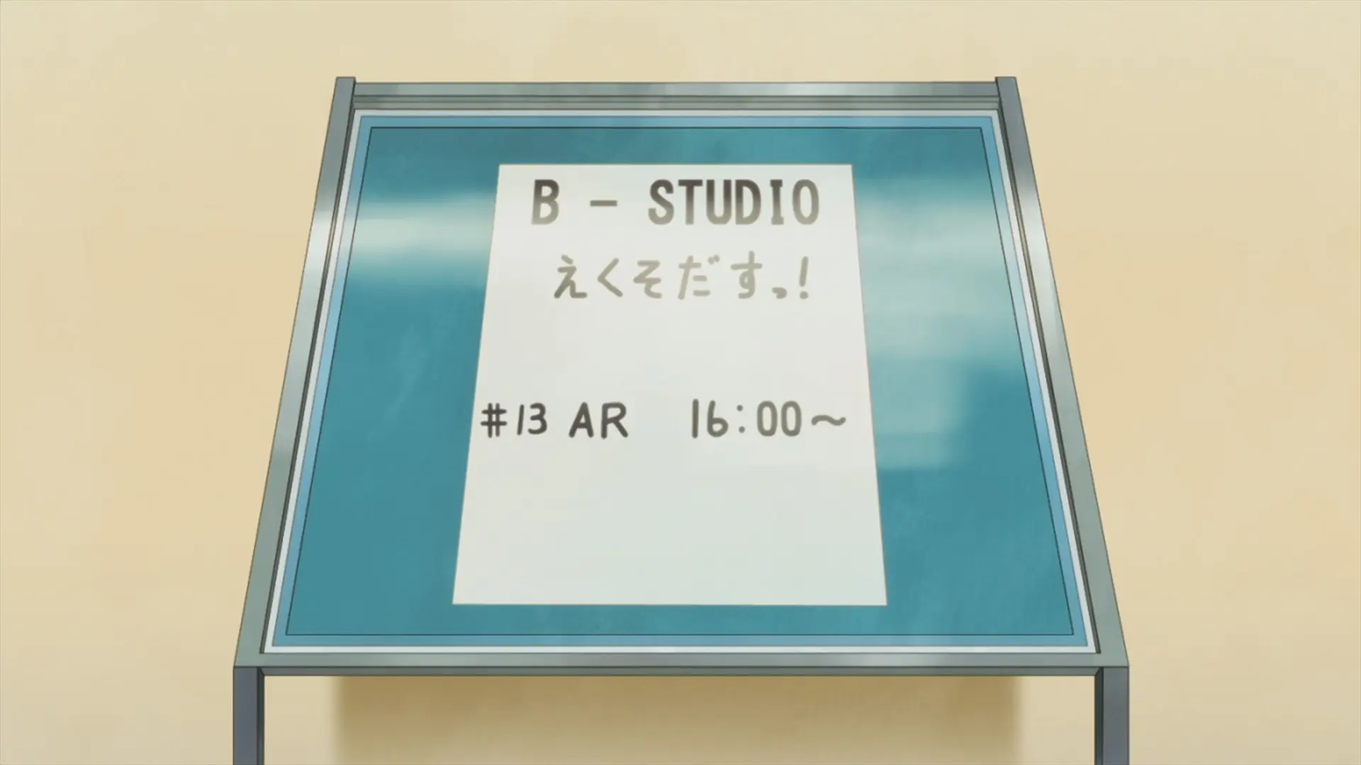 Sign at the recording studio showing Exodus episode 13 after-recording from 16:00.