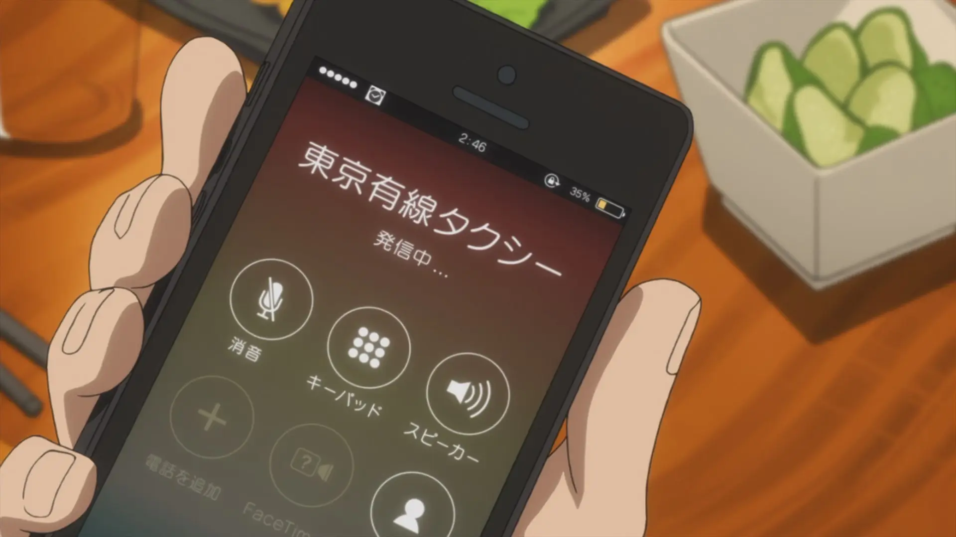 Watanabe's phone displaying 2:46