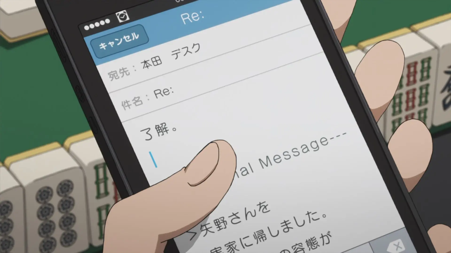 Watanabe's phone displaying some time after midnight. The time starting with a zero is barely visible.