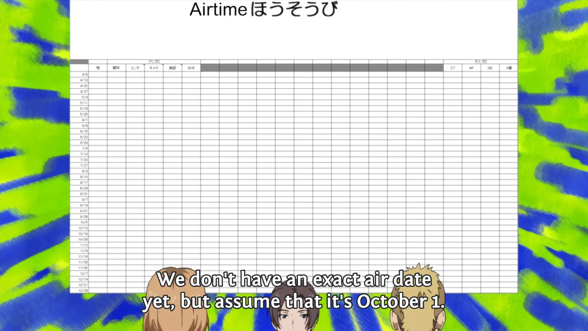 Watanabe: "We don't have an exact air date yet, but assume that it's October 1."