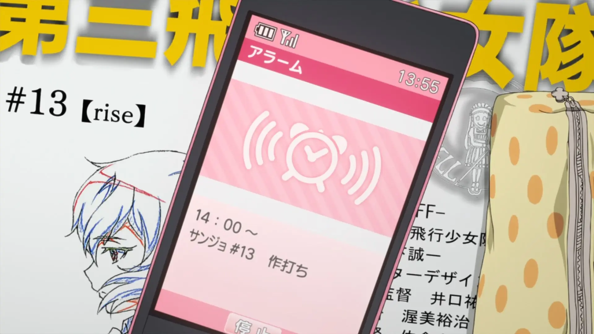 Kunogi's phone displaying 13:55, reminding her of the animation meeting at 14:00.