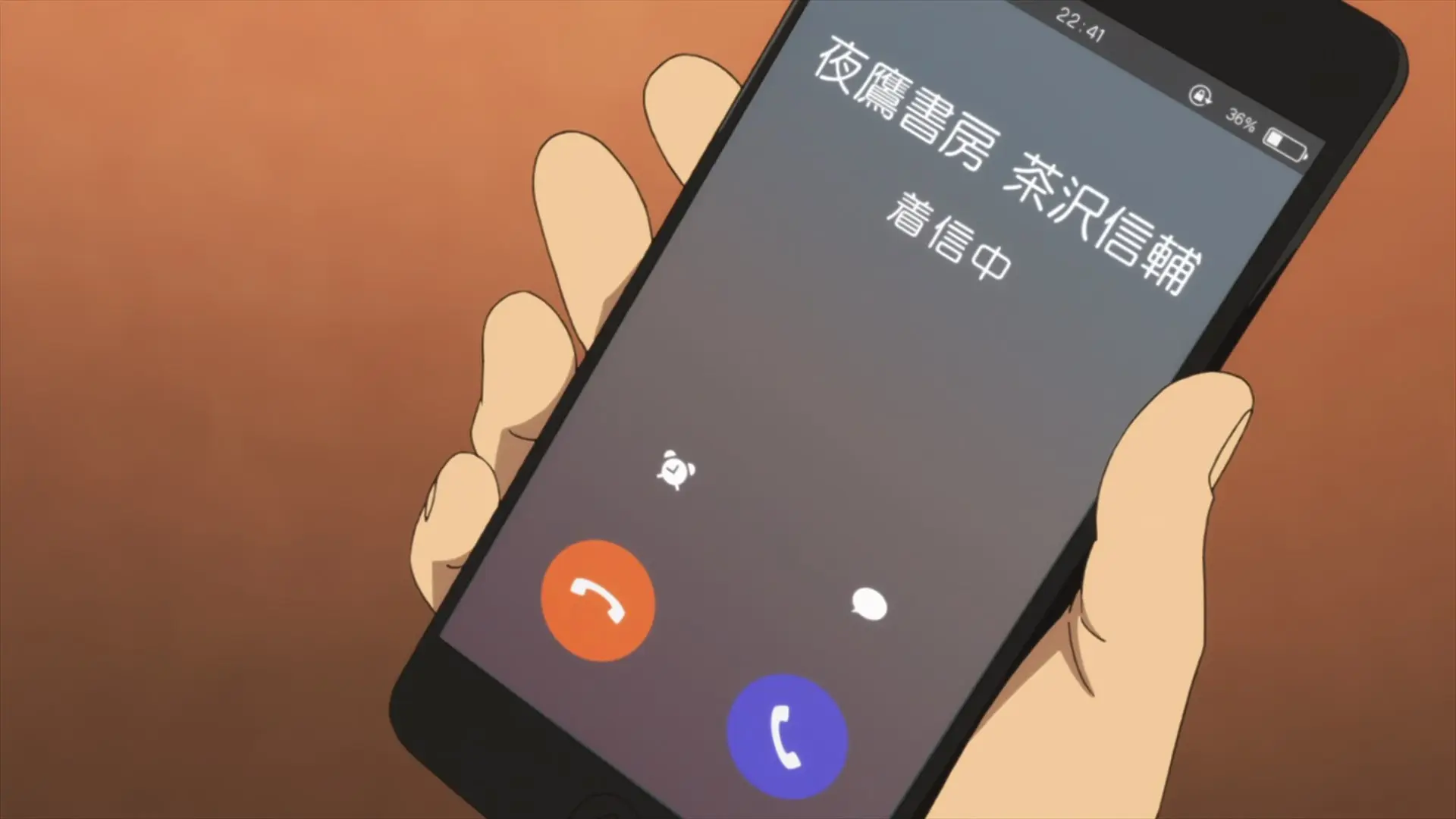 Katsuragi's phone displays 22:41.