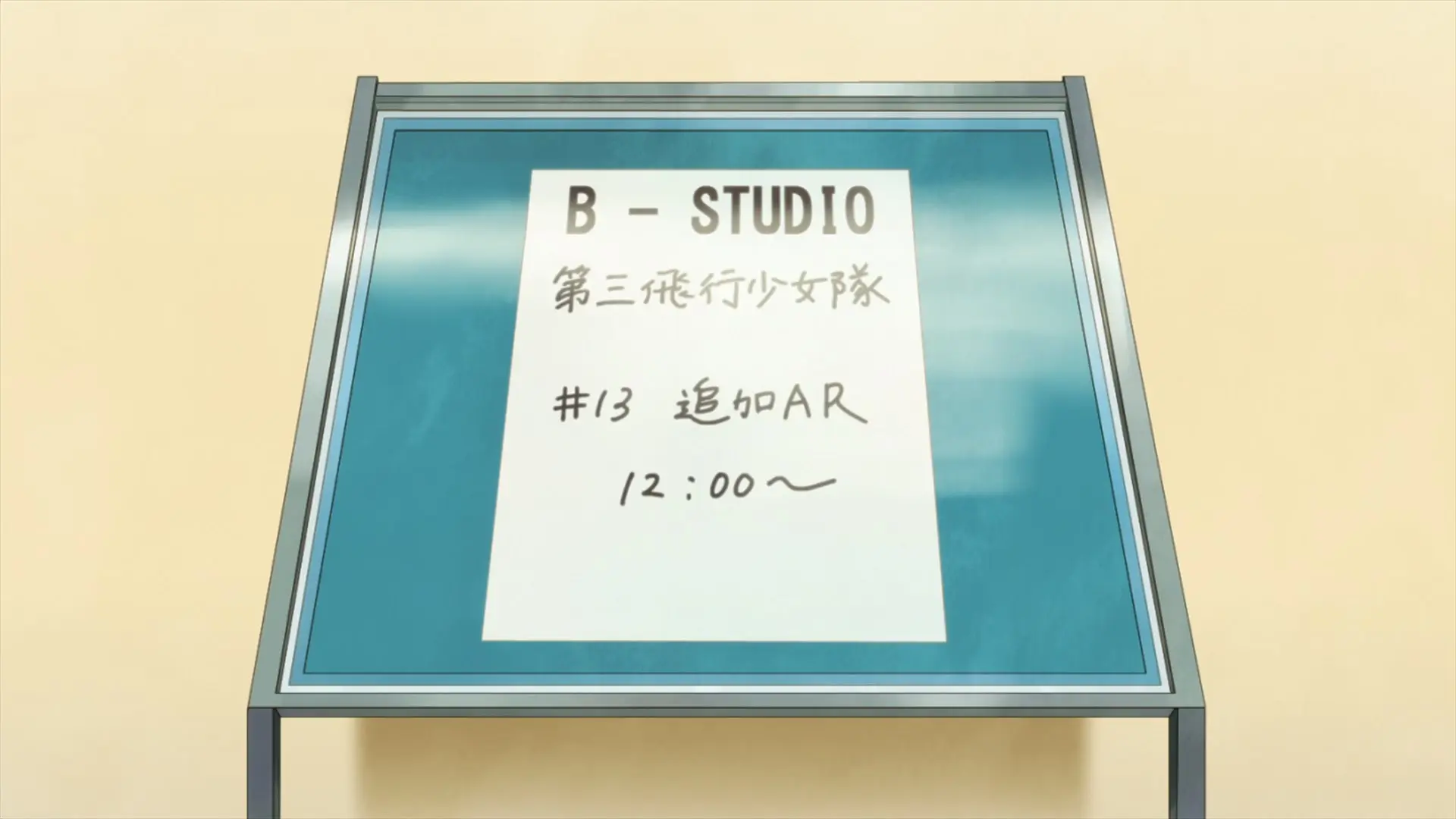 Episode 13 extra voices recording, starting at 12:00