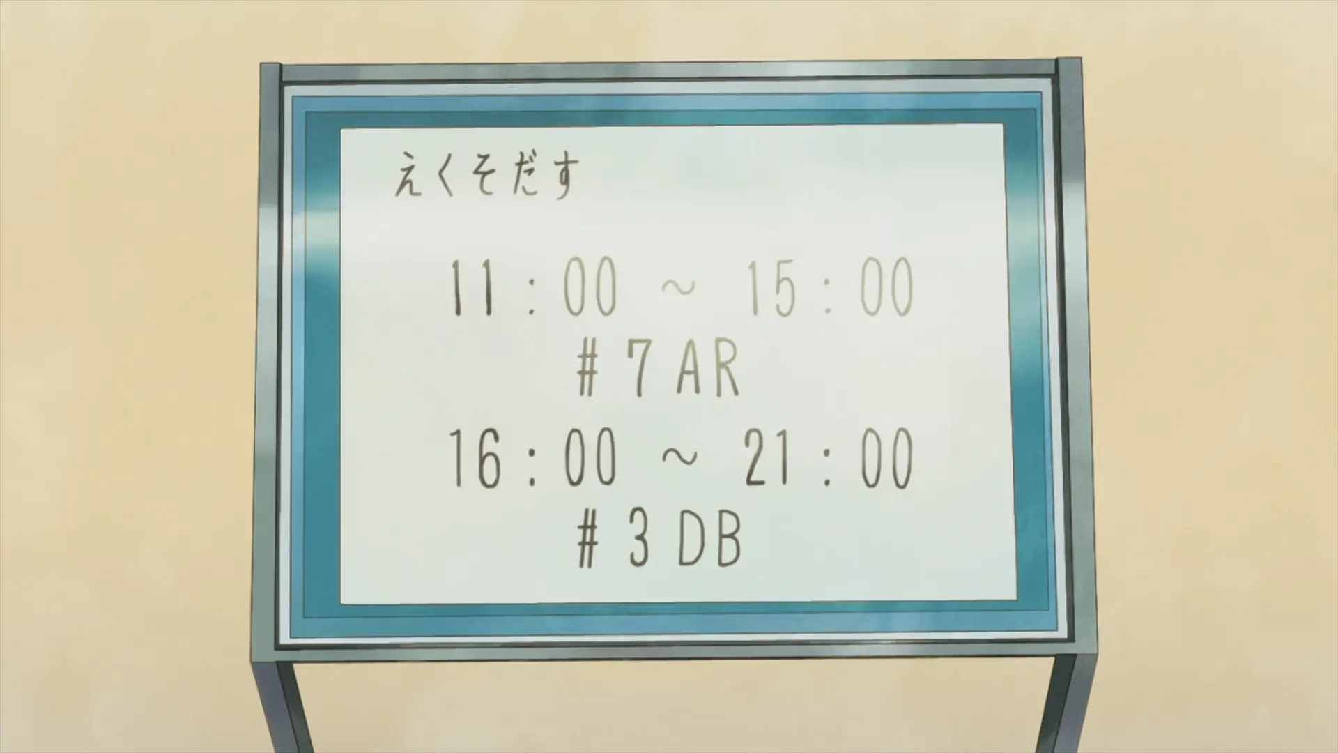 Schedule displayed at the dubbing studio: Exodus episode 7 AR 11:00-15:00, episode 3 16:00-21:00.